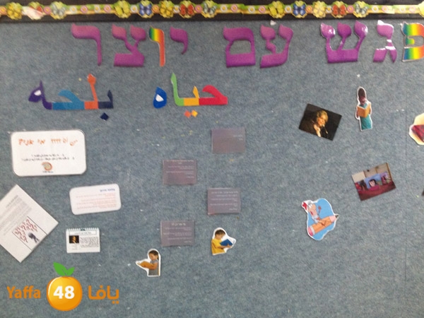 sa3etqessah421 (9).jpg